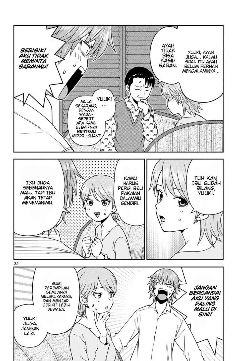 
              Itsuka Sora kara             Chapter 3