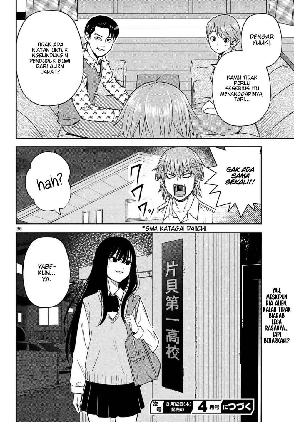 
              Itsuka Sora kara             Chapter 3