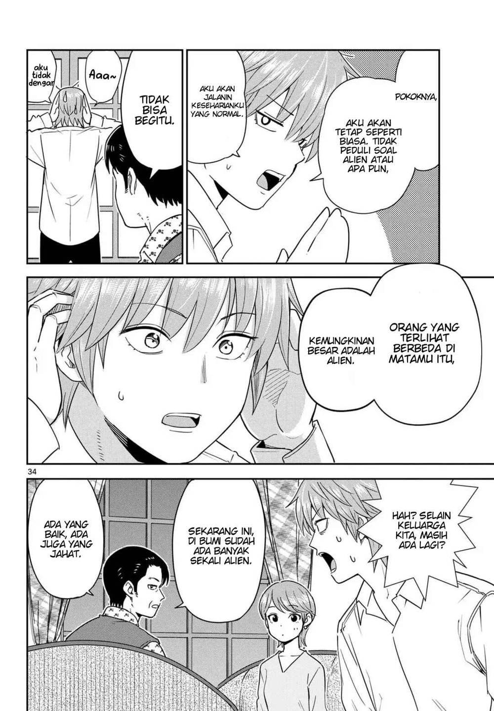 
              Itsuka Sora kara             Chapter 3
