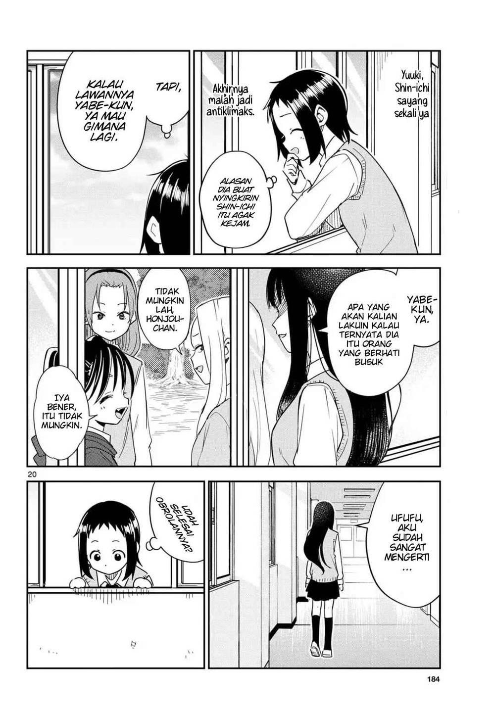 
              Itsuka Sora kara             Chapter 3