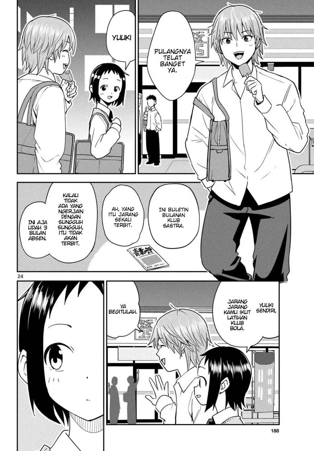 
              Itsuka Sora kara             Chapter 3