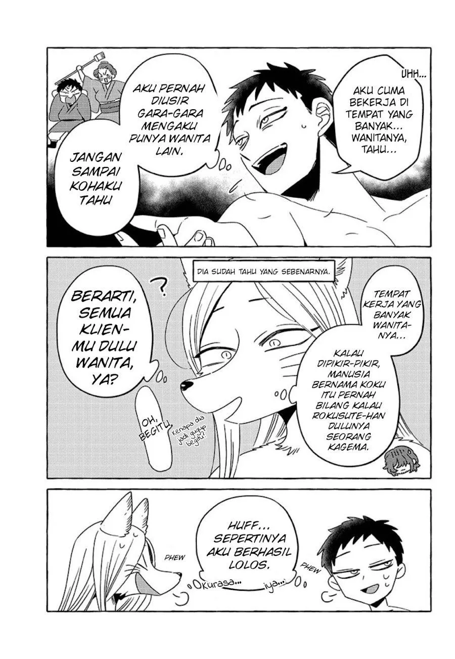 Page 4 - Komen Fuufu Chapter 21