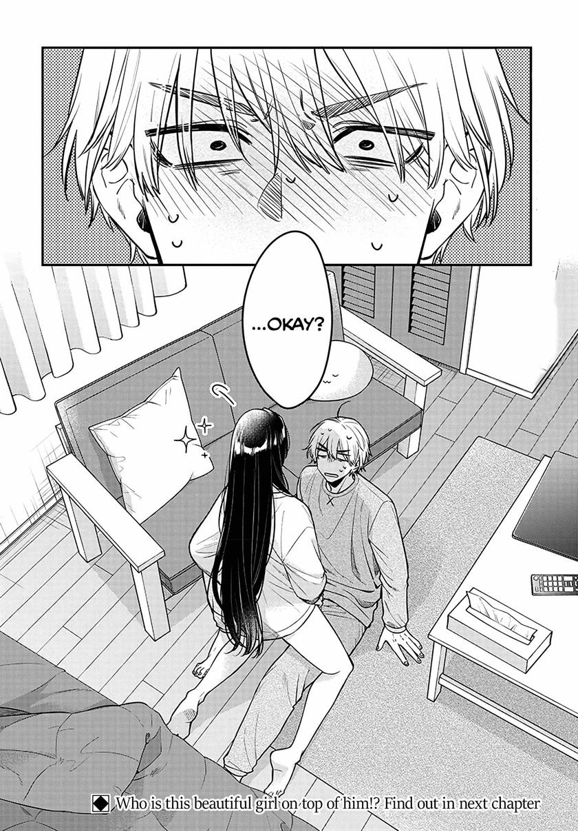 Mi-chan wa Kawaretai Chapter 01