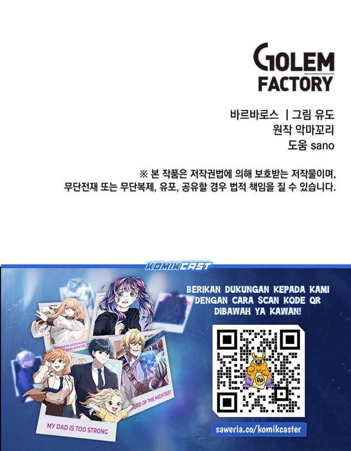 The MAX leveled hero will return! Chapter 216