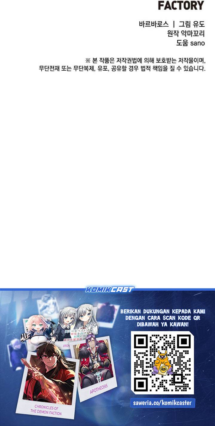 The MAX leveled hero will return! Chapter 217