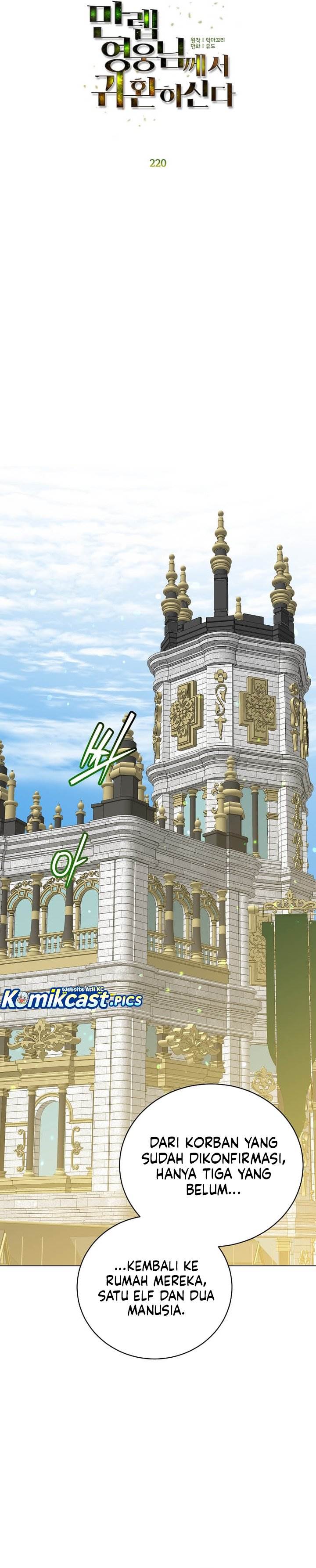 The MAX leveled hero will return! Chapter 220