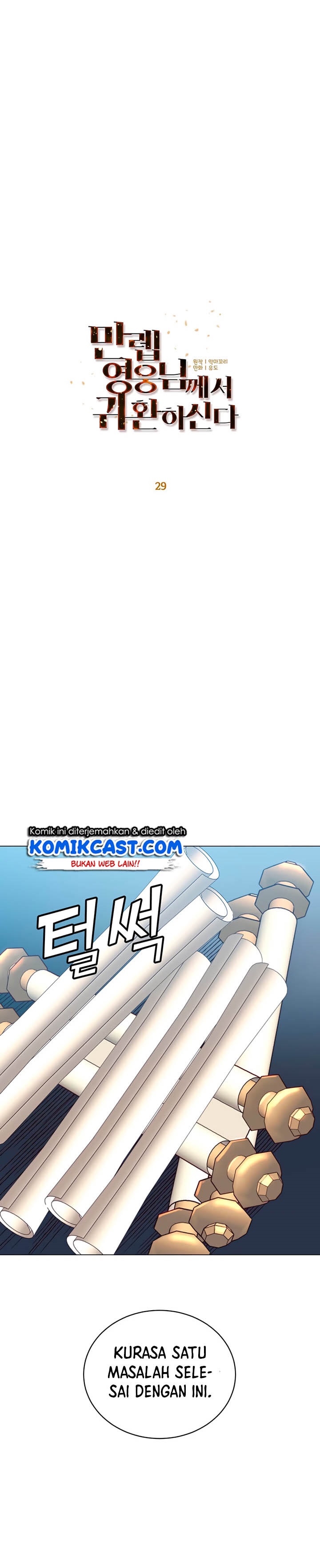 The MAX leveled hero will return! Chapter 29