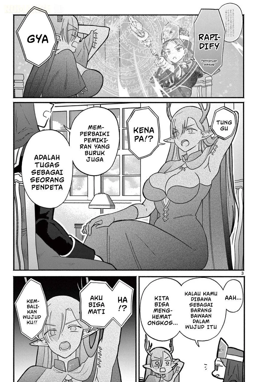 Gyaru Shinkan wa Rizare ga Darui Chapter 22.5