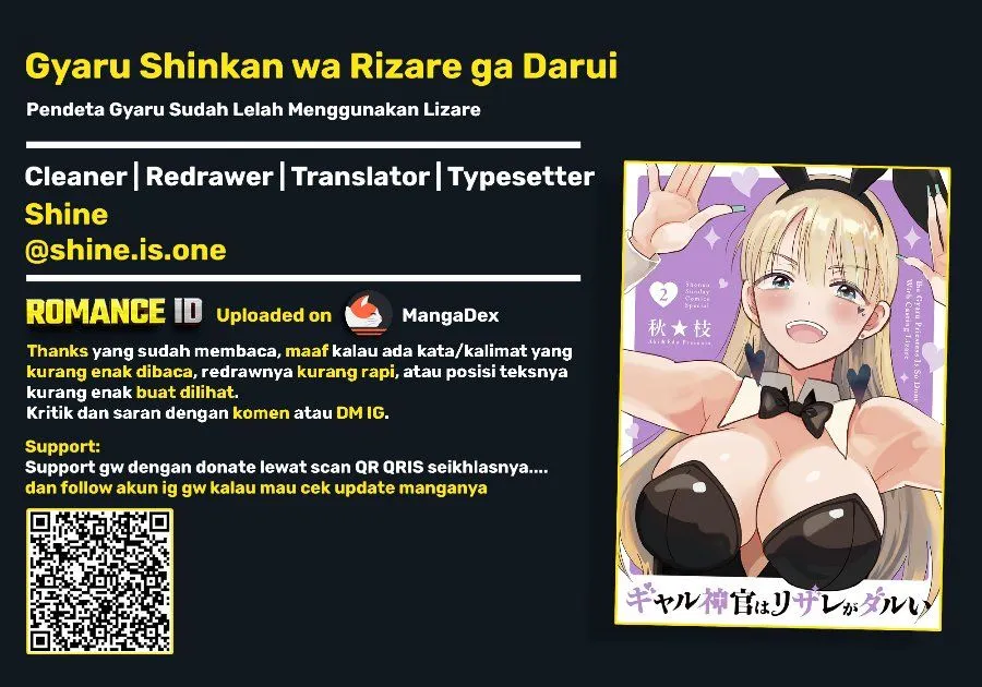 Gyaru Shinkan wa Rizare ga Darui Chapter 22.5