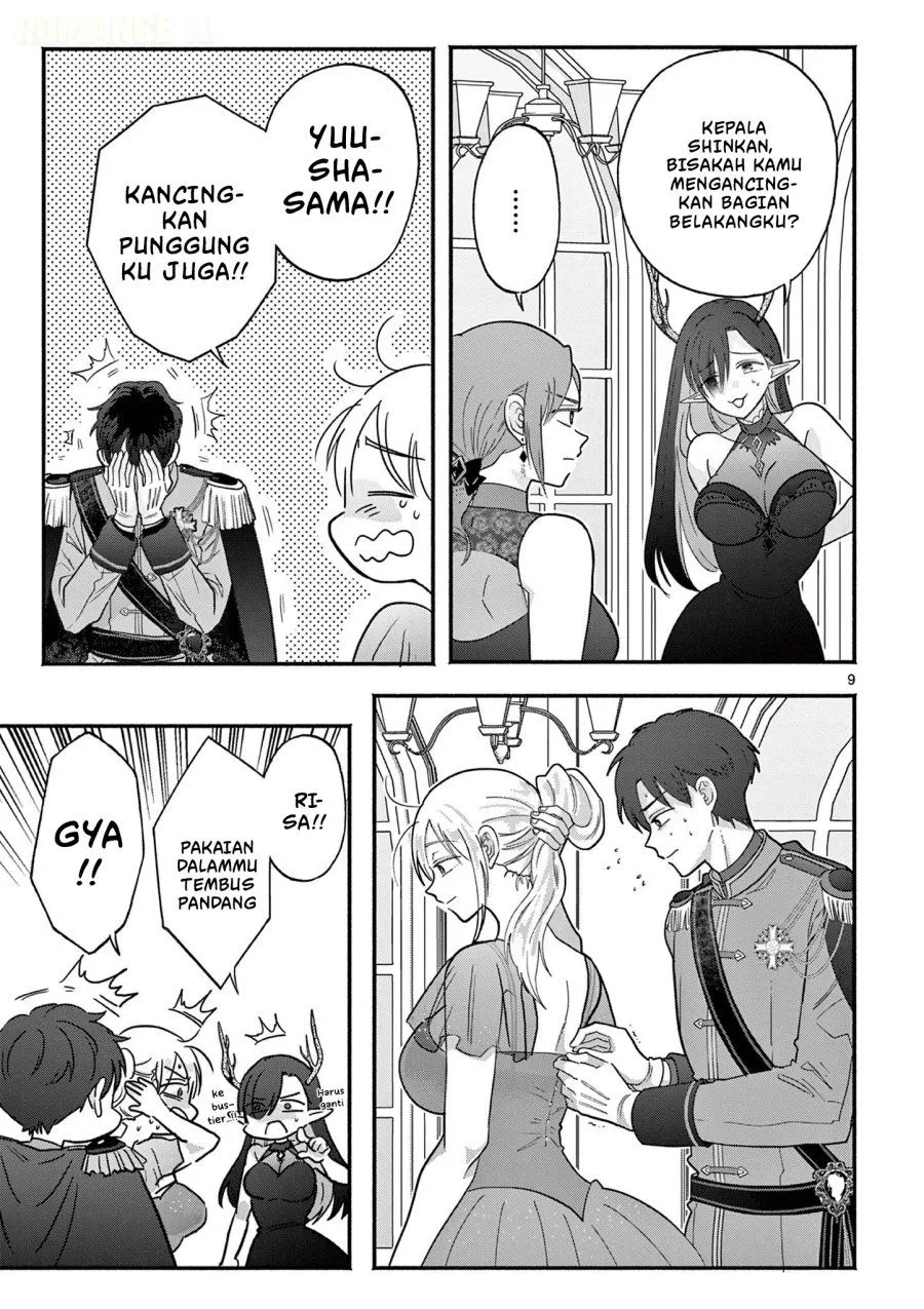 Gyaru Shinkan wa Rizare ga Darui Chapter 22
