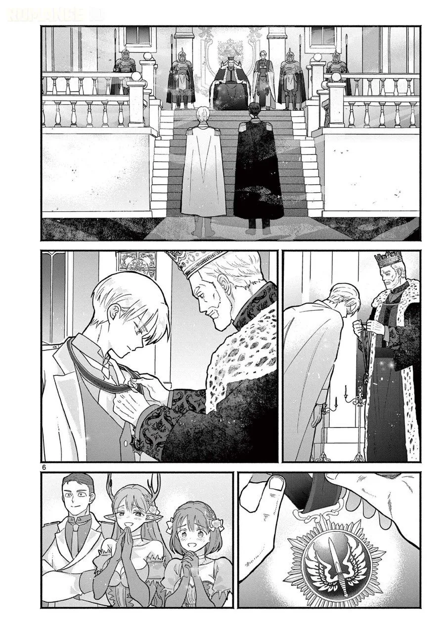 Gyaru Shinkan wa Rizare ga Darui Chapter 23