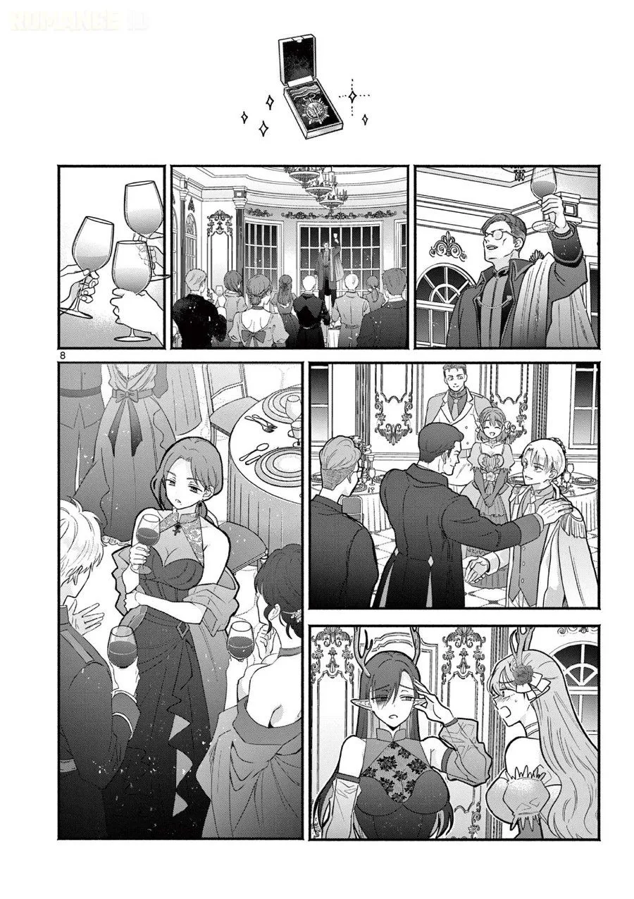 Gyaru Shinkan wa Rizare ga Darui Chapter 23