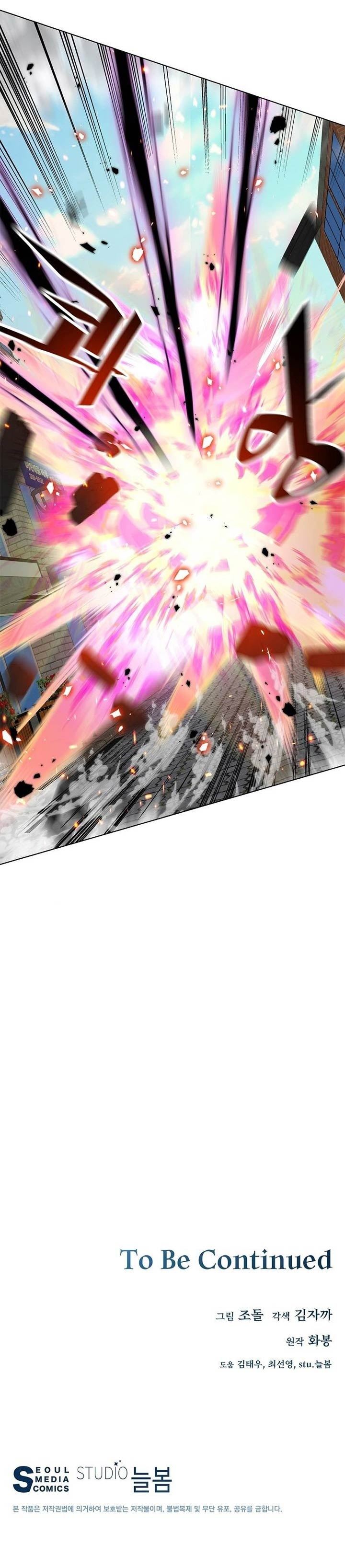 Heavenly Demon Instructor Chapter 20