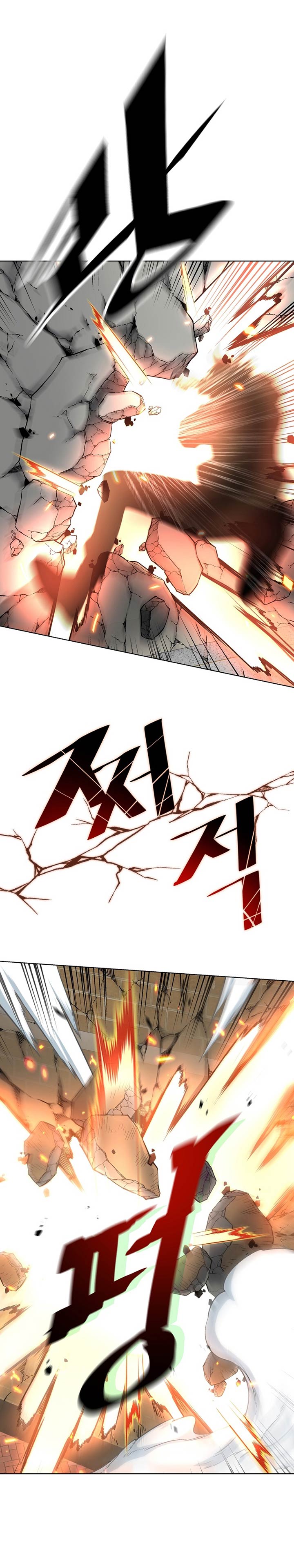 Heavenly Demon Instructor Chapter 21
