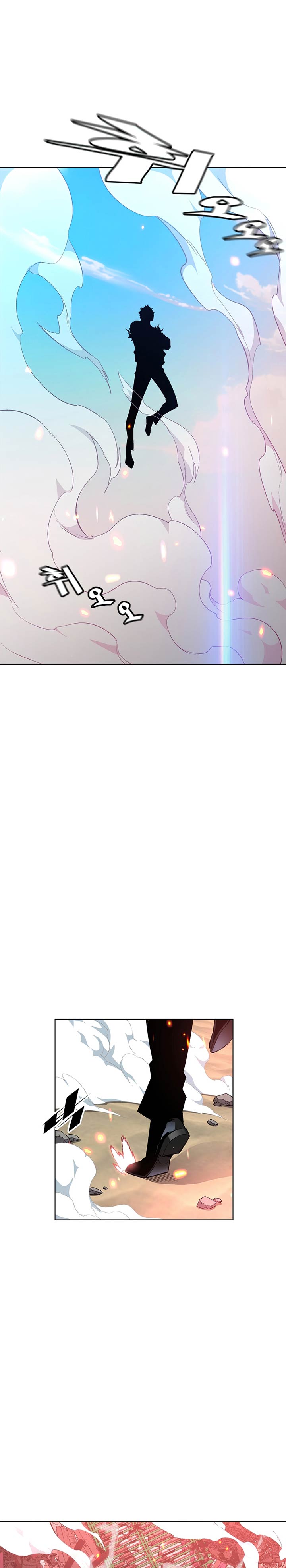 Heavenly Demon Instructor Chapter 22