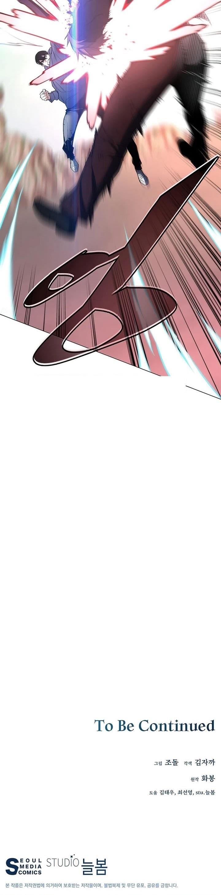Heavenly Demon Instructor Chapter 56