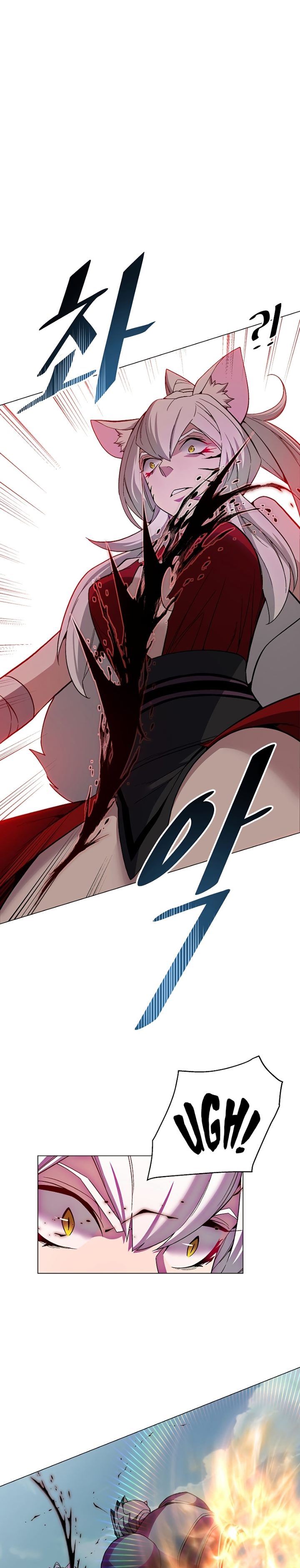Heavenly Demon Instructor Chapter 74
