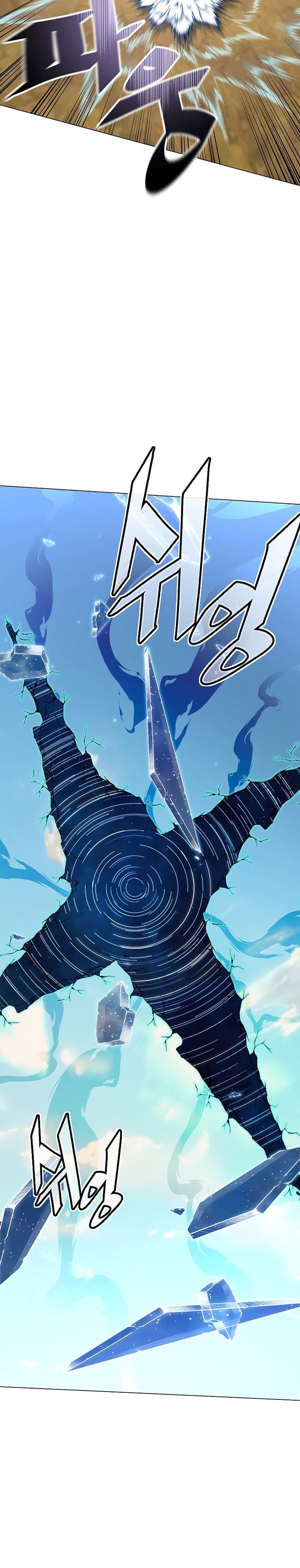 Heavenly Demon Instructor Chapter 74