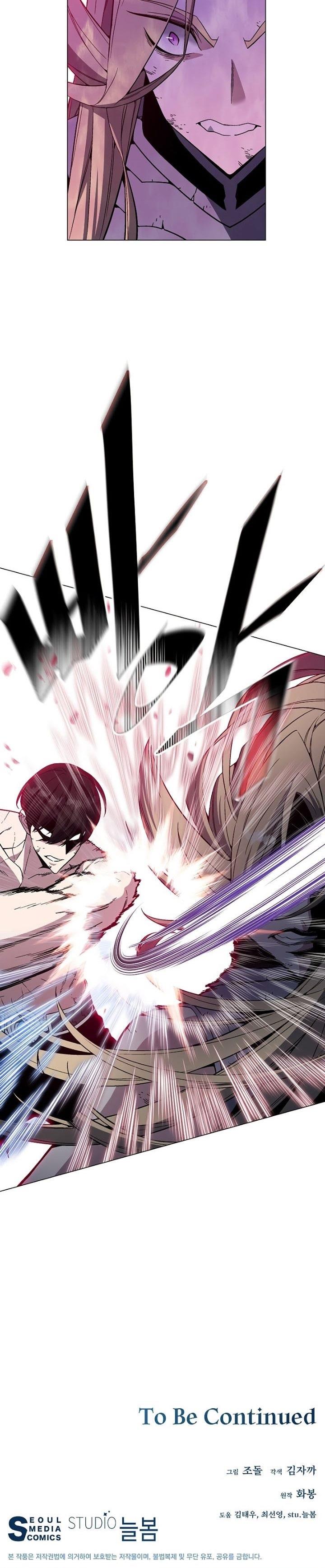 Heavenly Demon Instructor Chapter 76