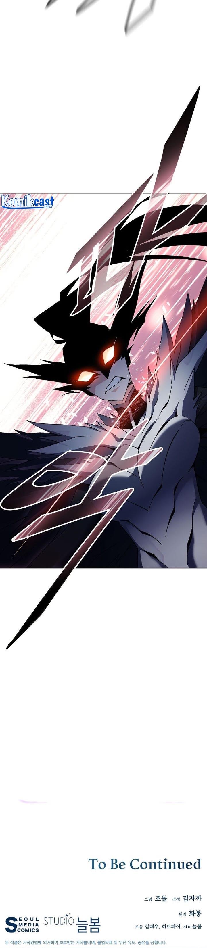 Heavenly Demon Instructor Chapter 84