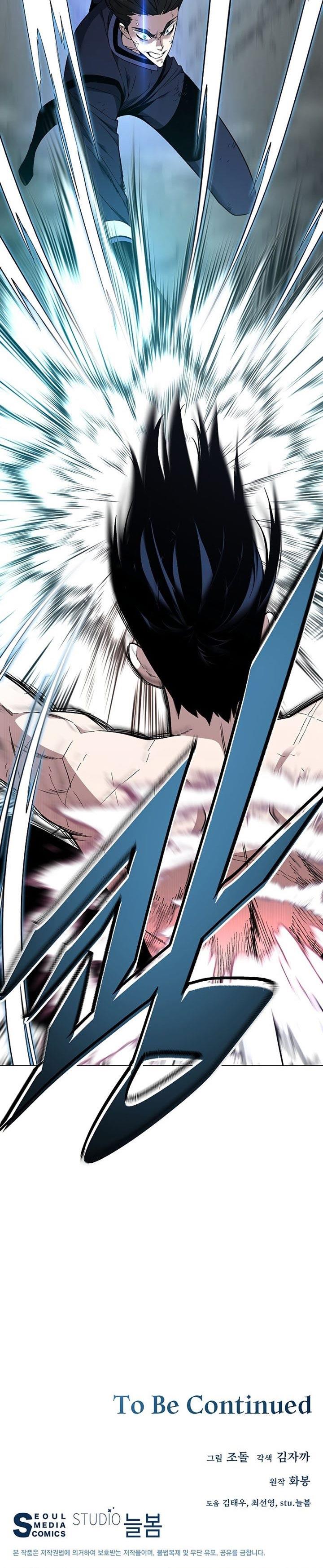 Heavenly Demon Instructor Chapter 86