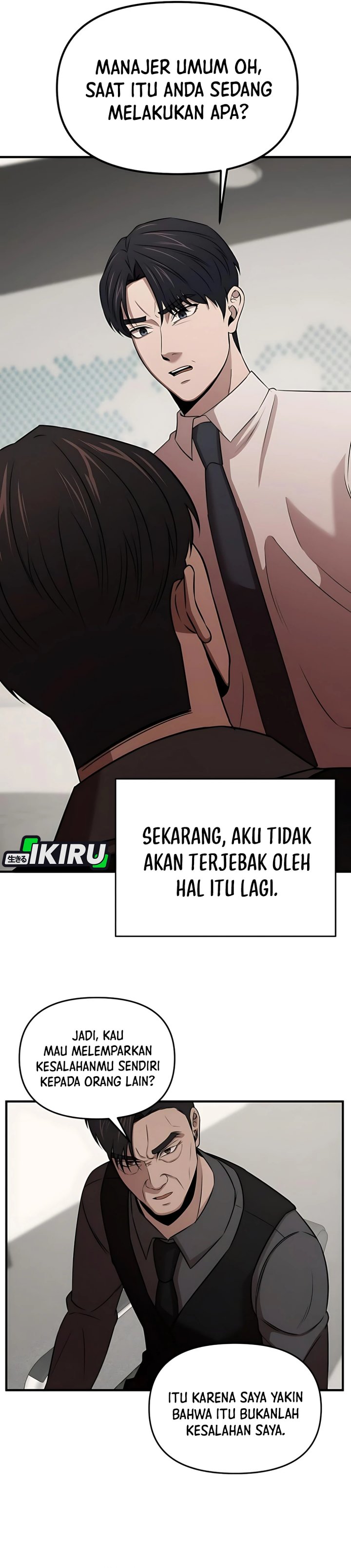 
              When a Genius Office Worker Goes Too Far             Chapter 10