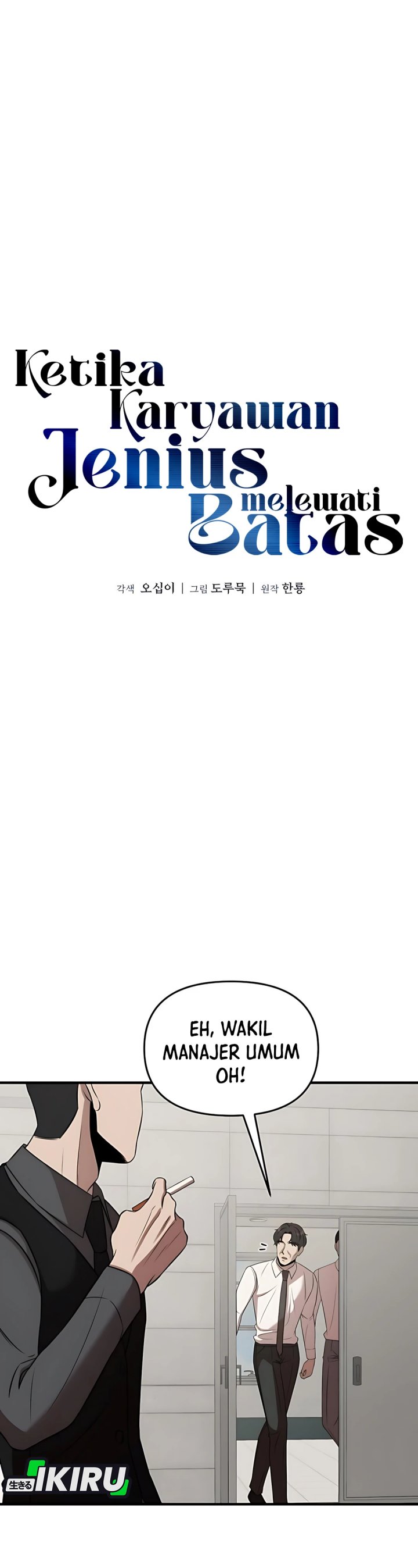 
              When a Genius Office Worker Goes Too Far             Chapter 10