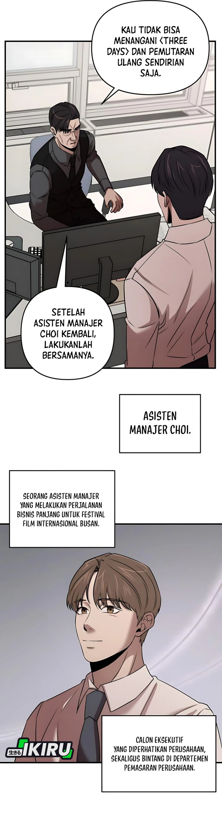 
              When a Genius Office Worker Goes Too Far             Chapter 11
