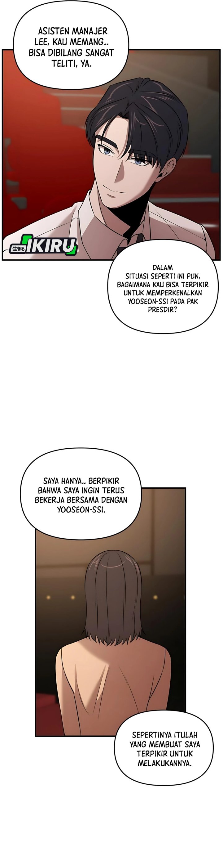 
              When a Genius Office Worker Goes Too Far             Chapter 11