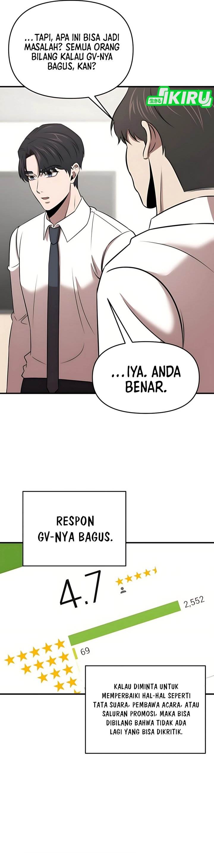 
              When a Genius Office Worker Goes Too Far             Chapter 13