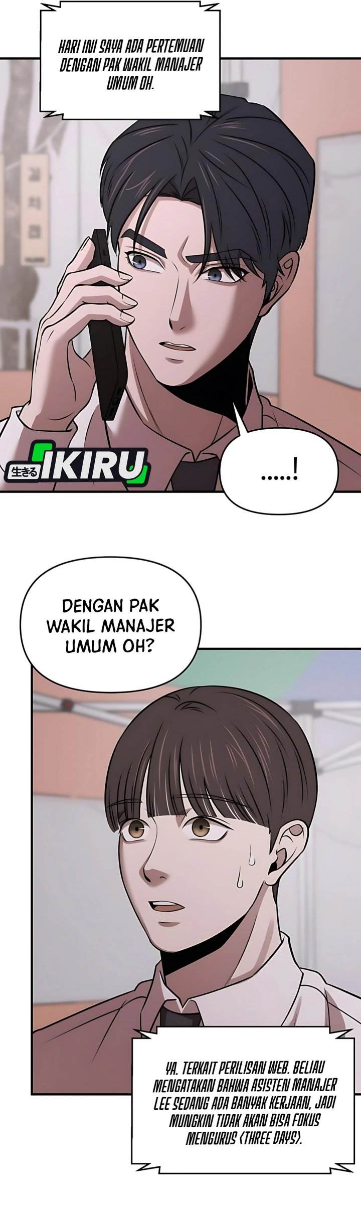 
              When a Genius Office Worker Goes Too Far             Chapter 14