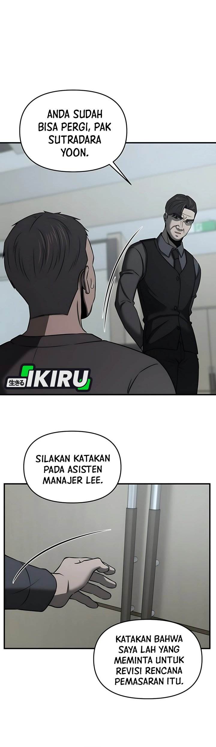 
              When a Genius Office Worker Goes Too Far             Chapter 14
