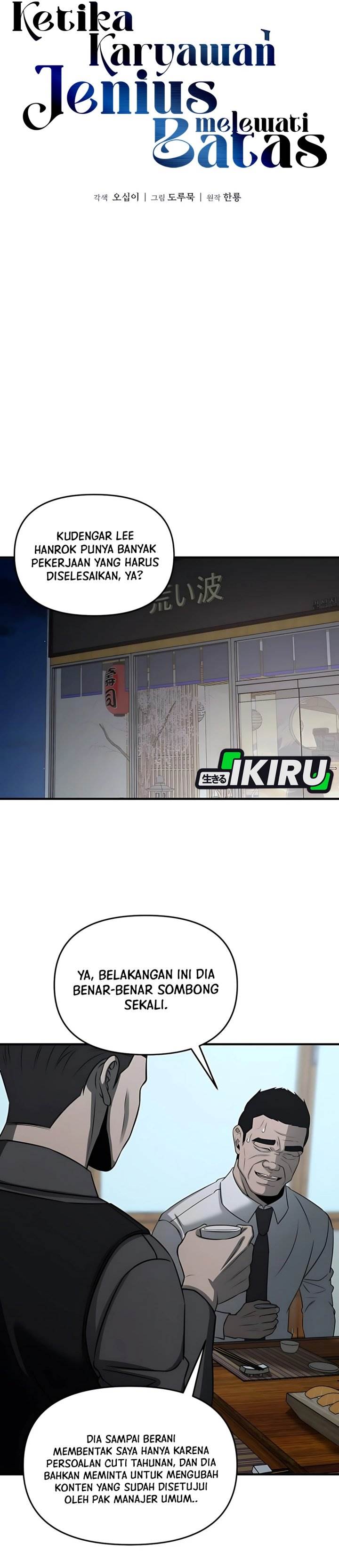 
              When a Genius Office Worker Goes Too Far             Chapter 14
