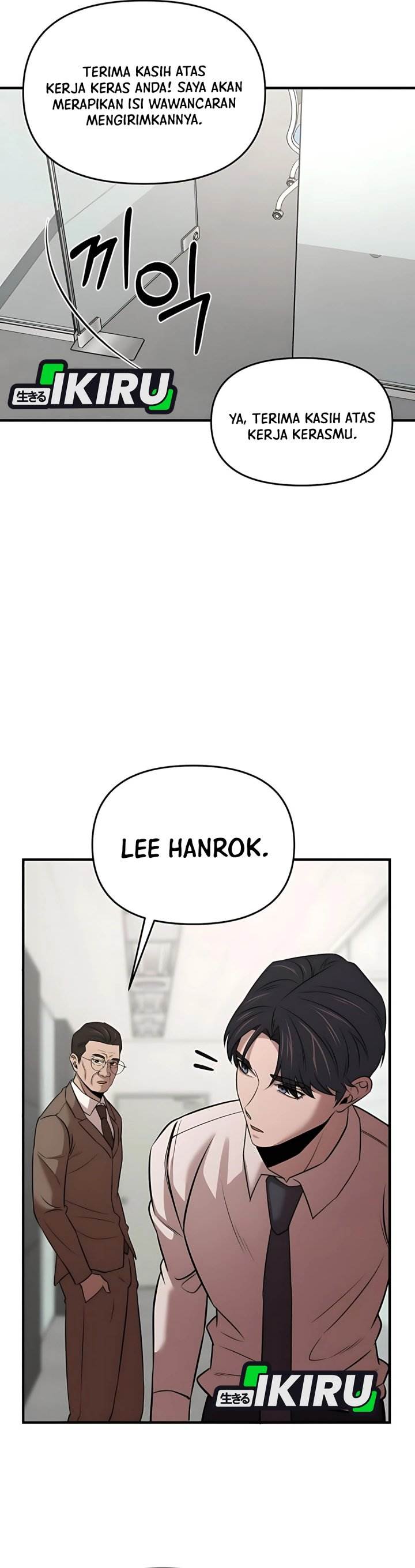 
              When a Genius Office Worker Goes Too Far             Chapter 14
