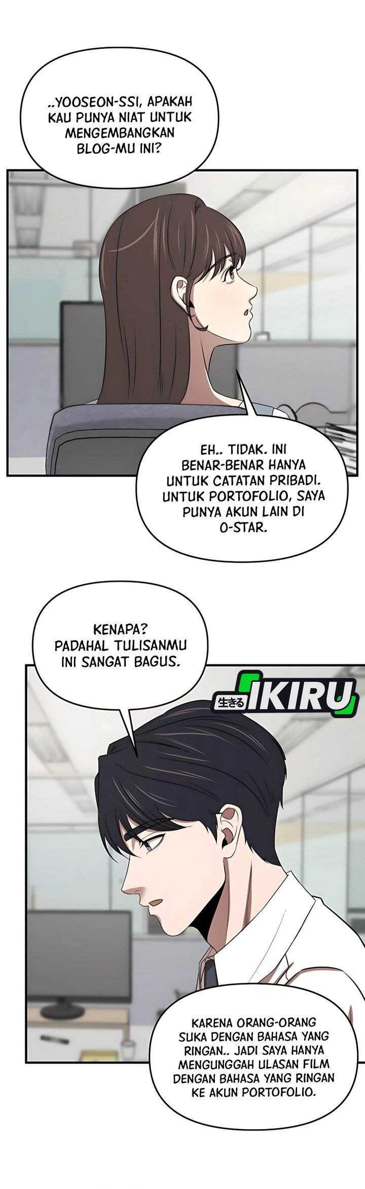 
              When a Genius Office Worker Goes Too Far             Chapter 14