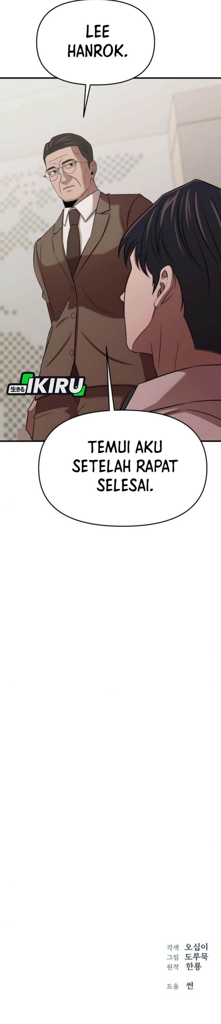 
              When a Genius Office Worker Goes Too Far             Chapter 16