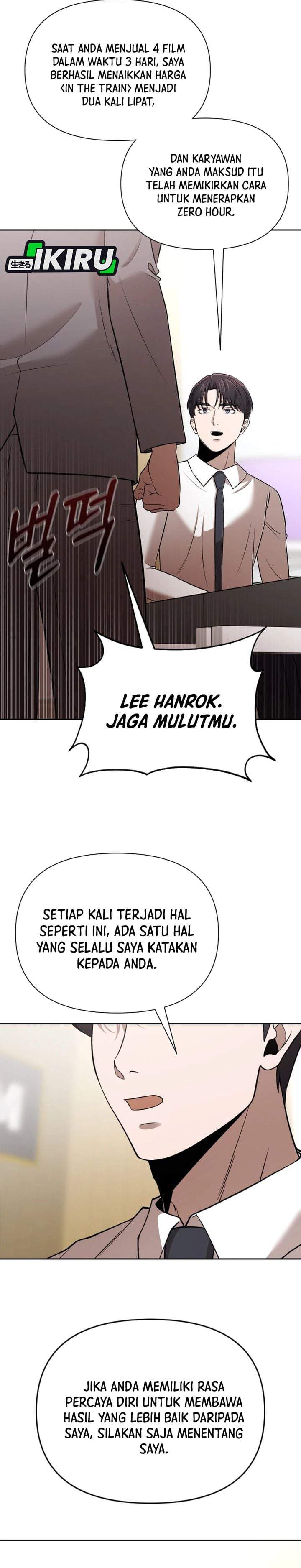 
              When a Genius Office Worker Goes Too Far             Chapter 53