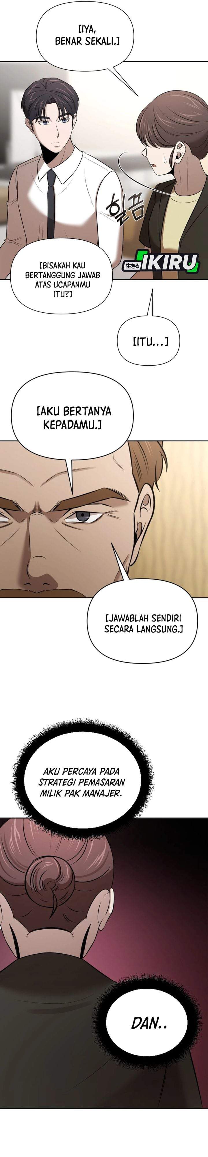 
              When a Genius Office Worker Goes Too Far             Chapter 53