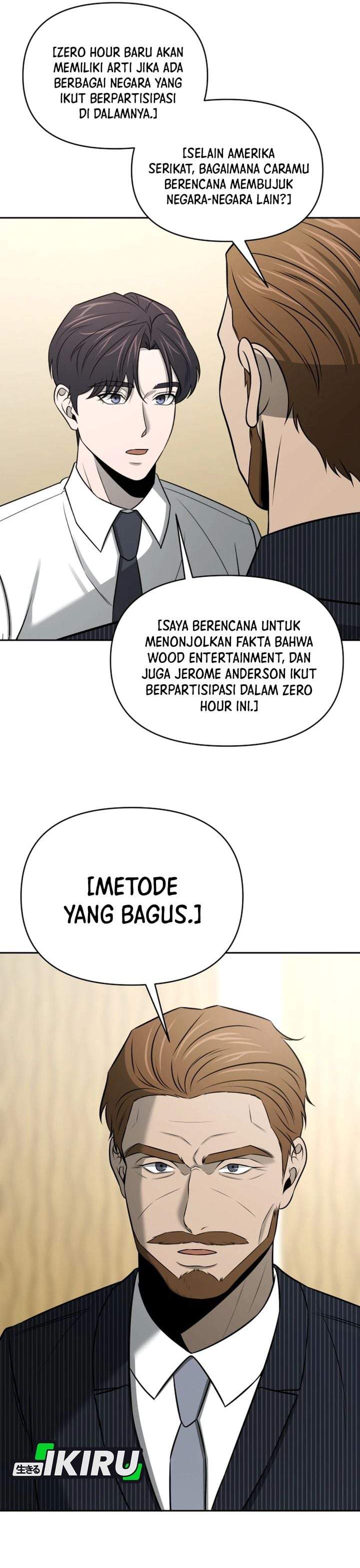 
              When a Genius Office Worker Goes Too Far             Chapter 53