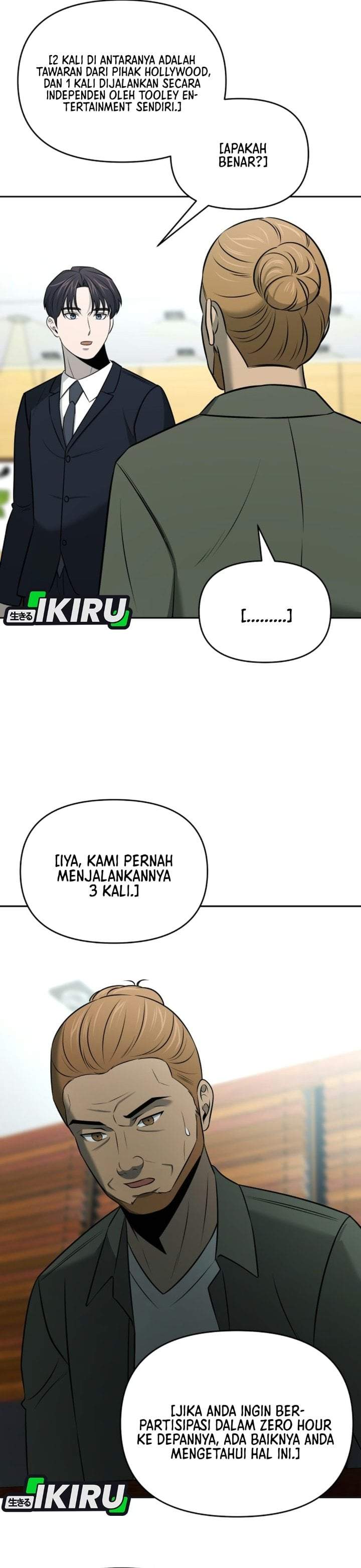 
              When a Genius Office Worker Goes Too Far             Chapter 54