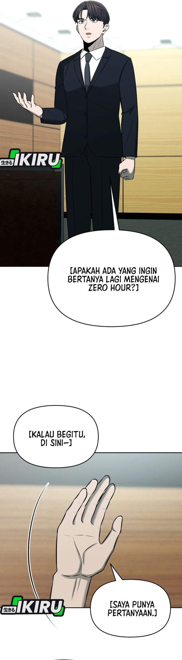 
              When a Genius Office Worker Goes Too Far             Chapter 54