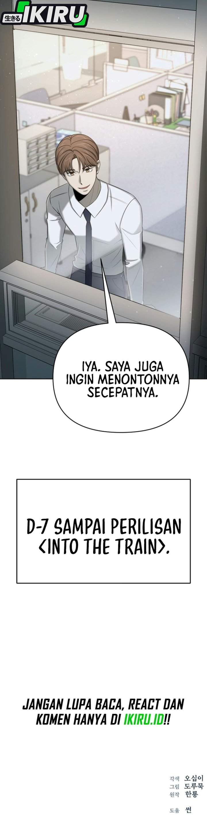 
              When a Genius Office Worker Goes Too Far             Chapter 60