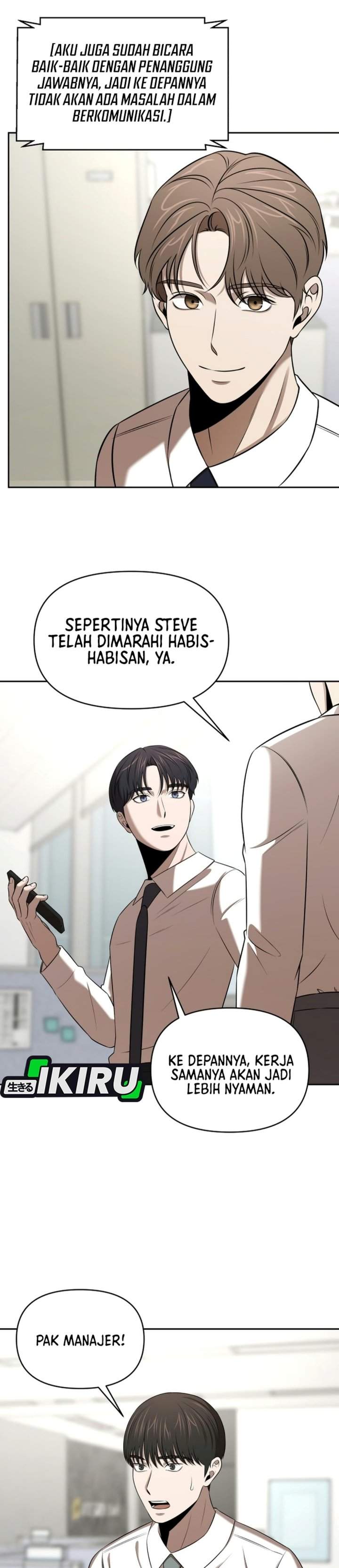 
              When a Genius Office Worker Goes Too Far             Chapter 60