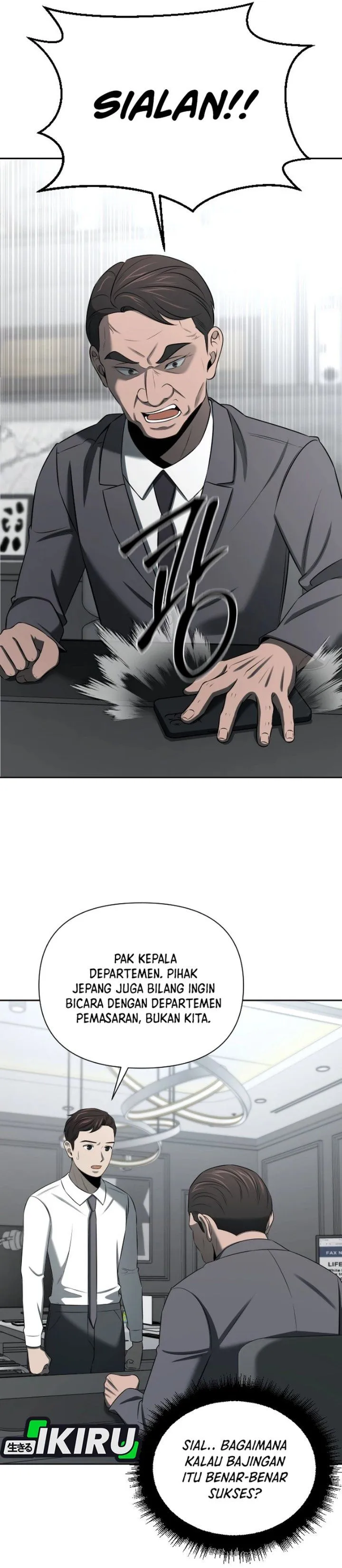 
              When a Genius Office Worker Goes Too Far             Chapter 61