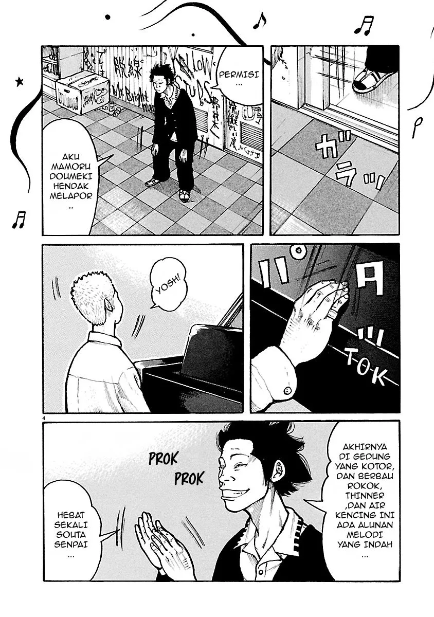 Dustland Chap 18 - Next Chap 19