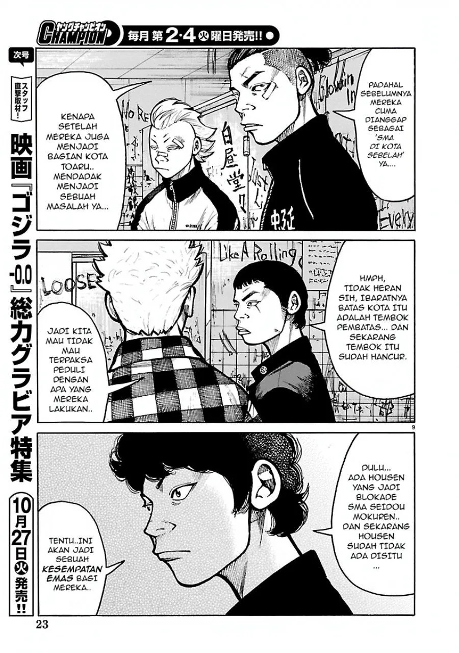 Dustland Chap 19 - Next Chap 20