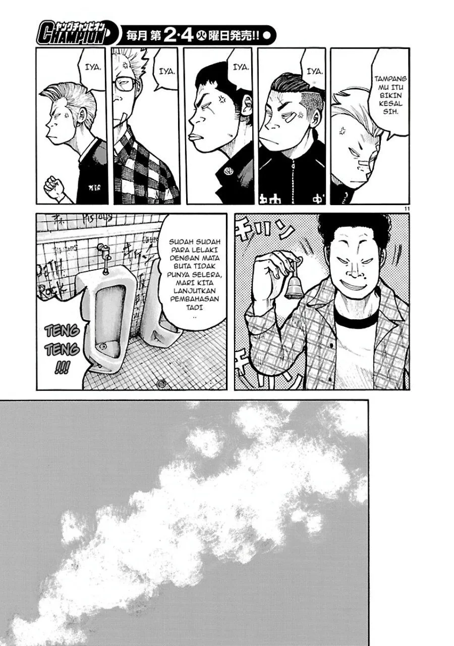 Dustland Chap 19 - Next Chap 20