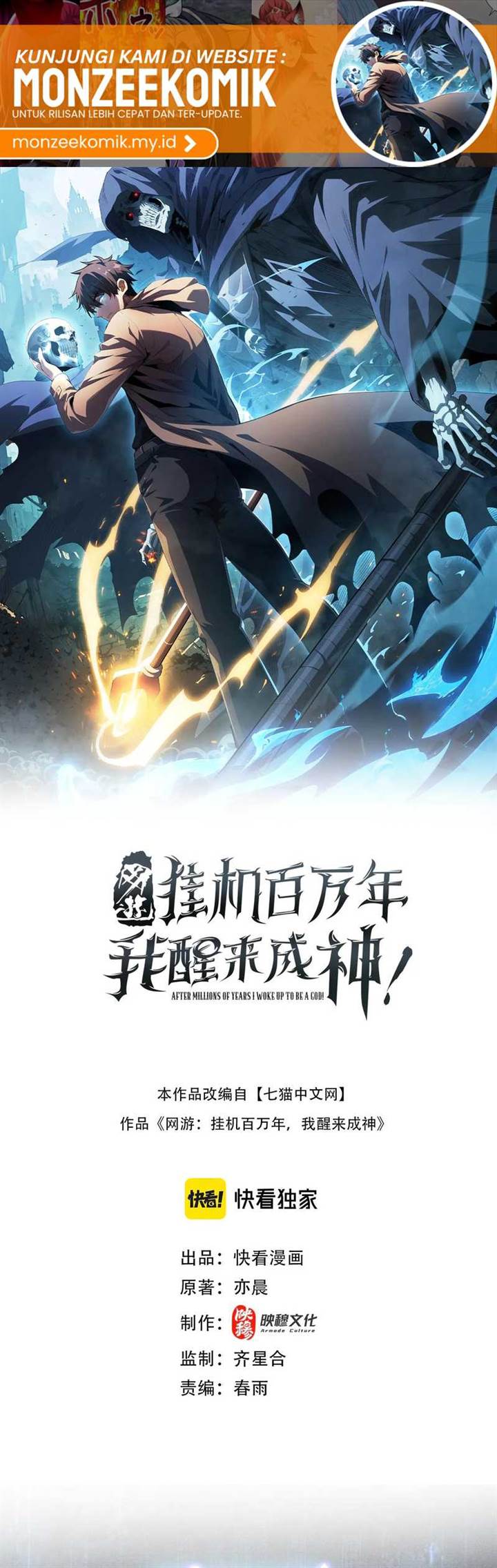 Idle Player Returns as a God Chapter 23