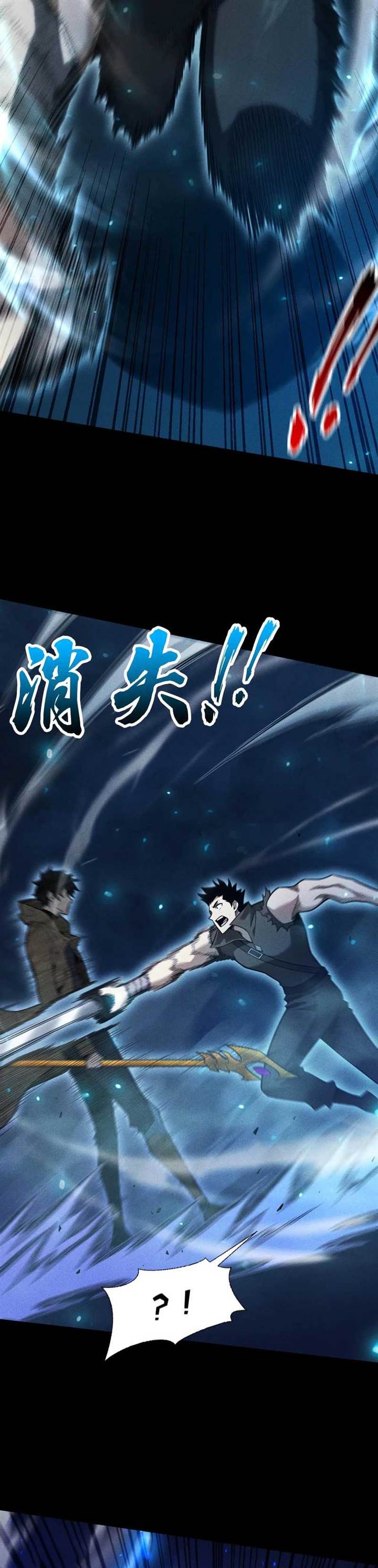 Idle Player Returns as a God Chapter 25