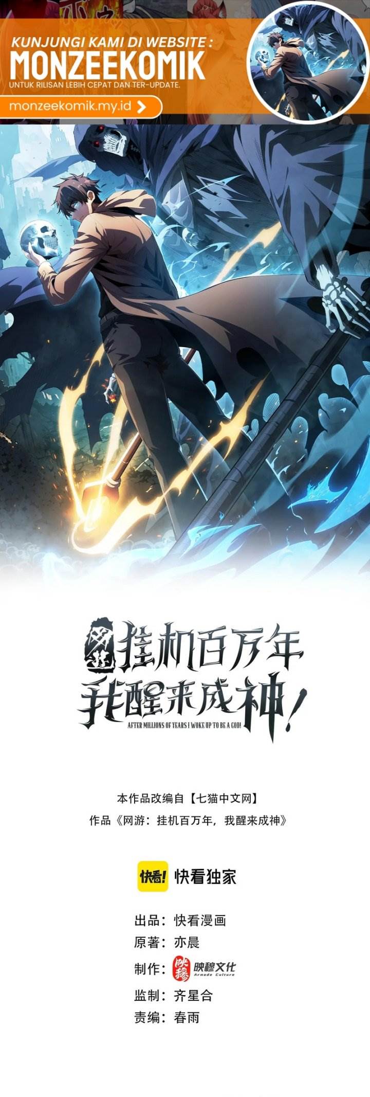 Idle Player Returns as a God Chapter 29
